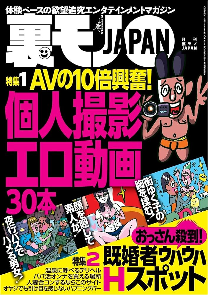 エロ漫画】【エロ漫画】受験勉強中に発情していたら痴女大家や変態オヤジたちが乱入してフェラを教わることになった巨乳美少女受験生…初フェラしたあと素股で感じまくり生ハメ中出し乱交調教セックスして処女卒業【Keso：アパ♡まん  後編】 | エロ漫画学校-JK部-