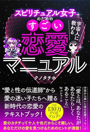 本当に感じる手マン・指マンのやり方とコツ - 夜の保健室