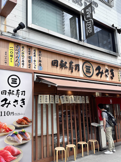 新店『粋』 人形町 10月