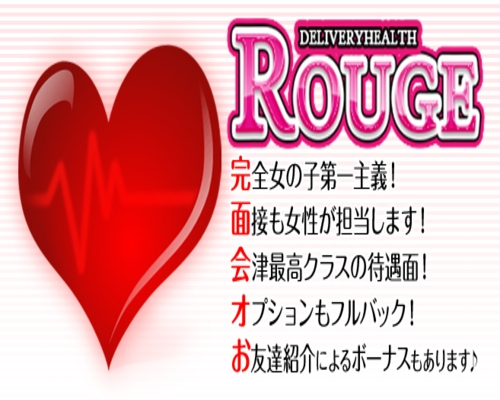 人妻・熟女歓迎】会津若松駅周辺の風俗求人【人妻ココア】30代・40代だから稼げるお仕事！