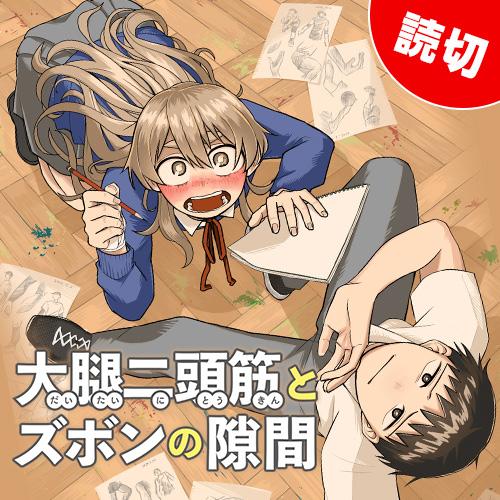 ともだち”の正体がカツマタ君となる7つの理由＠20世紀少年＆21世紀少年に対する持論・推論【其の3】 - 己【おれ】