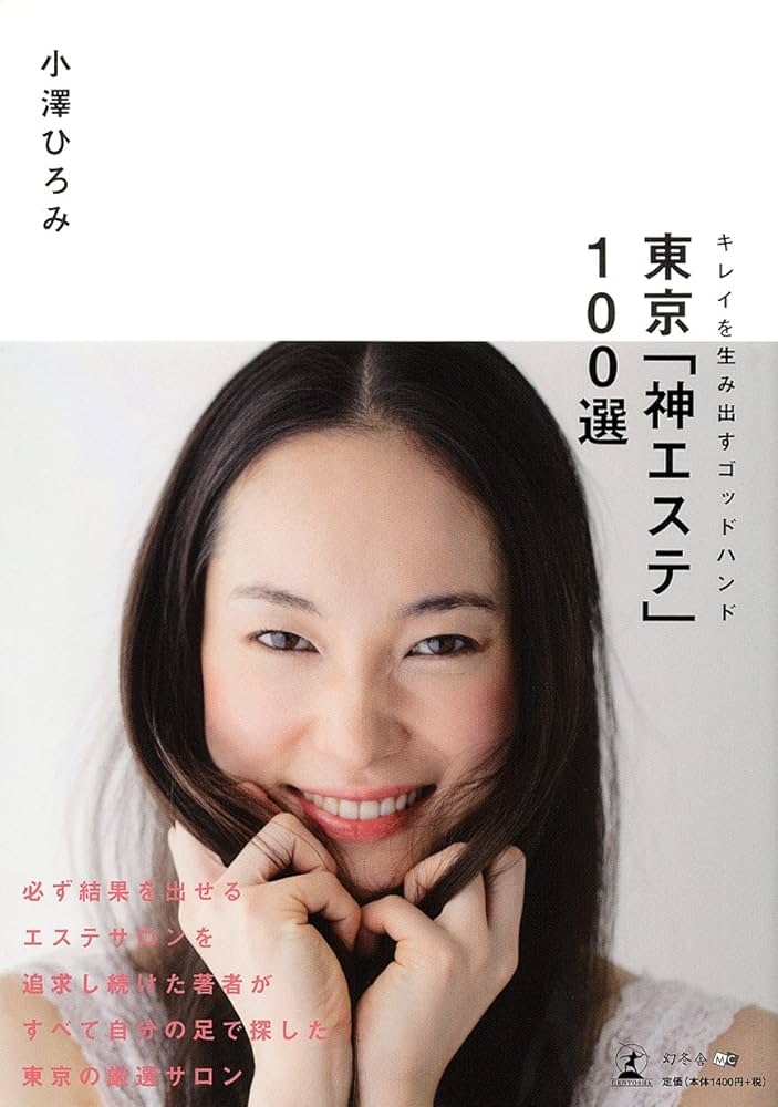 21歳男子がキャリア8年のAV女優を「ヒーヒー言わせたるっ」と強がるが圧倒的な力の差を見せられる | テングノハナオレ