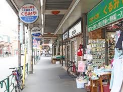 方南町駅周辺の街情報住まいのリライフ