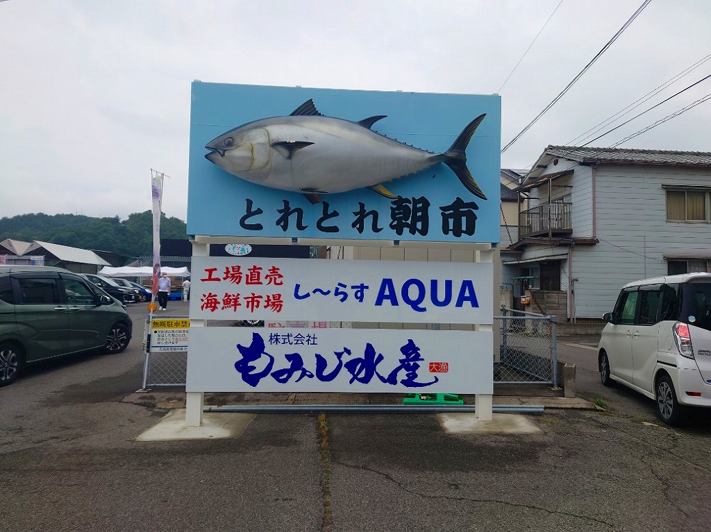 故事成語「呉越同舟」 - Sankoの遊び場