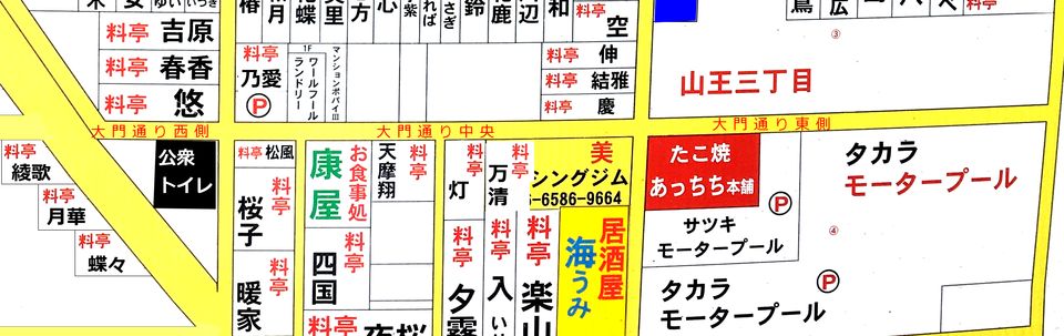 体験談】大阪飛田新地で女優N似の美女に恋！？アレが止まらなくなる。