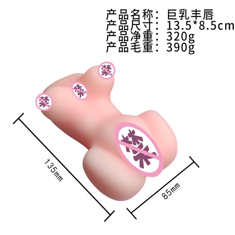 乳首にオロナイン塗りたくって絆創膏貼って1週間触らずに居るとめちゃくちゃ敏感になるそうなのでレポ漫画… | Mono96