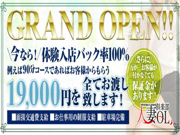 明石市｜デリヘルドライバー・風俗送迎求人【メンズバニラ】で高収入バイト