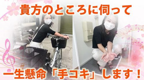 新感覚】大阪の風俗で行えるアナル系のプレイをご紹介！｜大阪のＭ性感お役立ち情報