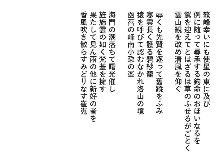 １１・２４バトプロ高松シンボルタワー大会 目前の悪あがき終了 |