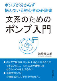 2024年最新版】屋久島エコツアー（島内観光ツアー）ツアーの比較・予約 おすすめランキング | 屋久島アクティビティ