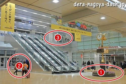 名古屋駅 金時計の場所や行き方ガイド ルート地図付きでら名古屋ダッシュ