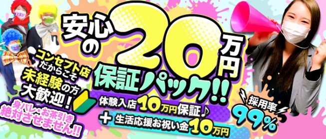 品川｜メンズエステ体入・求人情報【メンエスバニラ】で高収入バイト