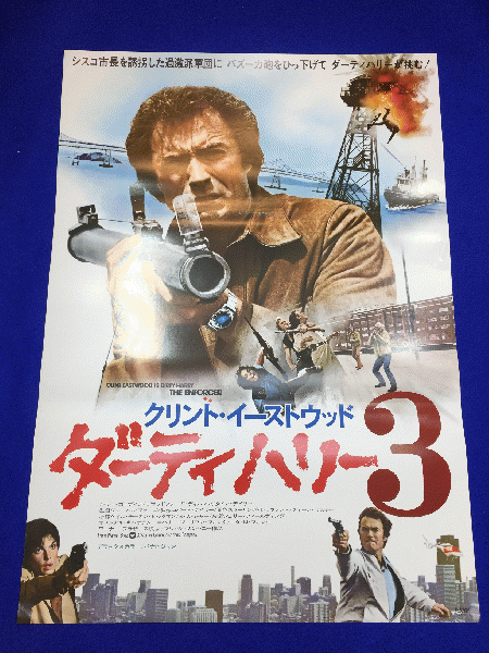 Hulu配信中「ゲーム・オブ・スローンズ」のアリン家、タリー家、フレイ家を徹底分析！ - hulu