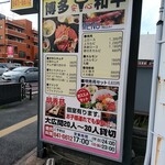 焼肉 明秀苑」(福岡市東区-焼肉/ホルモン-〒812-0053)の地図/アクセス/地点情報 - NAVITIME