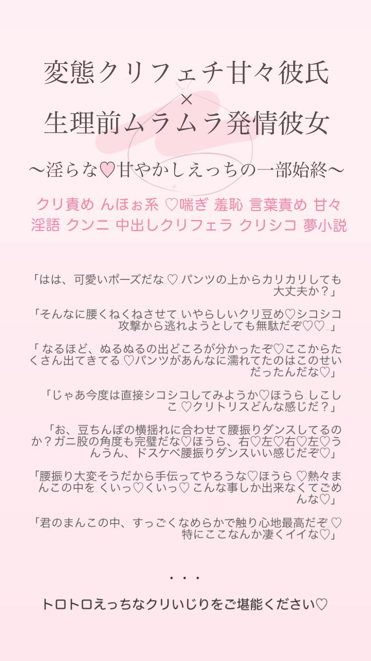 ソフトSM〟に興奮するアラサー男子に効果的♡手軽にできちゃう快感プレイはこれ！ | ファッションメディア - andGIRL