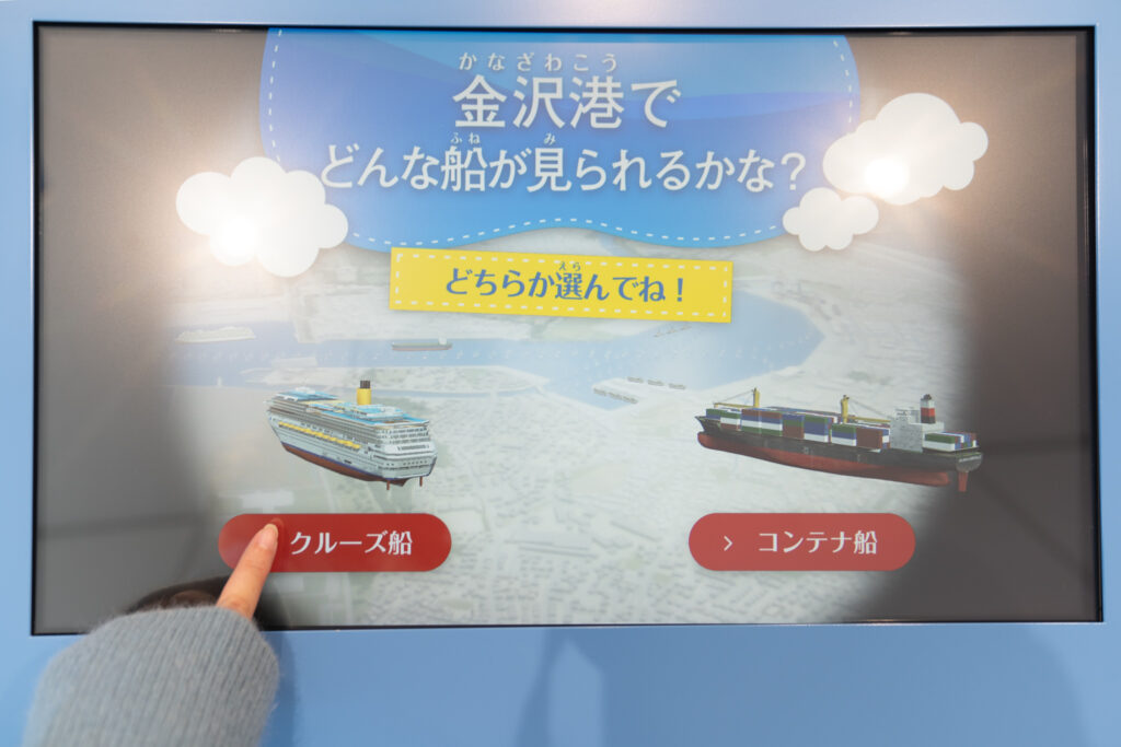 パシフィック・ワールドで日本一周 21 灼熱編