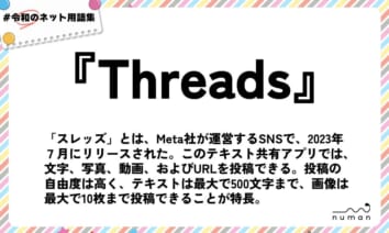 音程と度数を下ネタで完全に理解する方法（基礎編:重要用語の解説）【音楽理論】｜大人の音楽理論