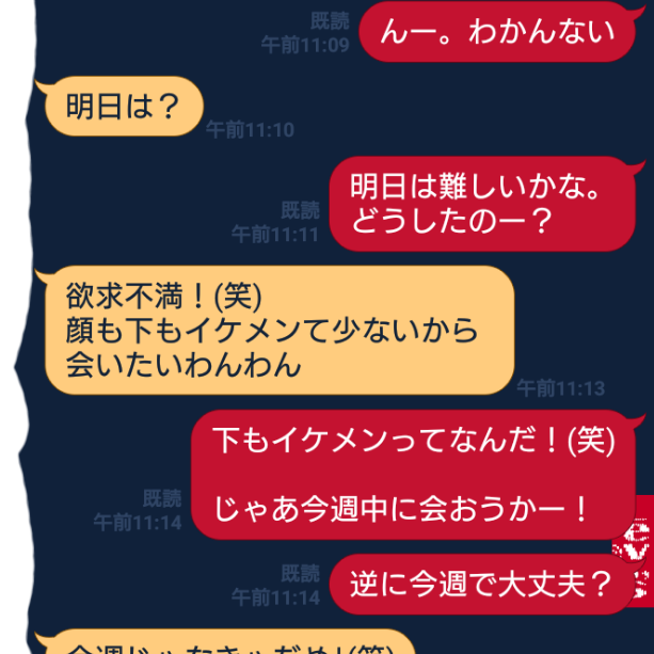 デカチン計画】トレーニングで巨根を手に入れる。ペニス増大で満足度UP｜あんしん通販コラム