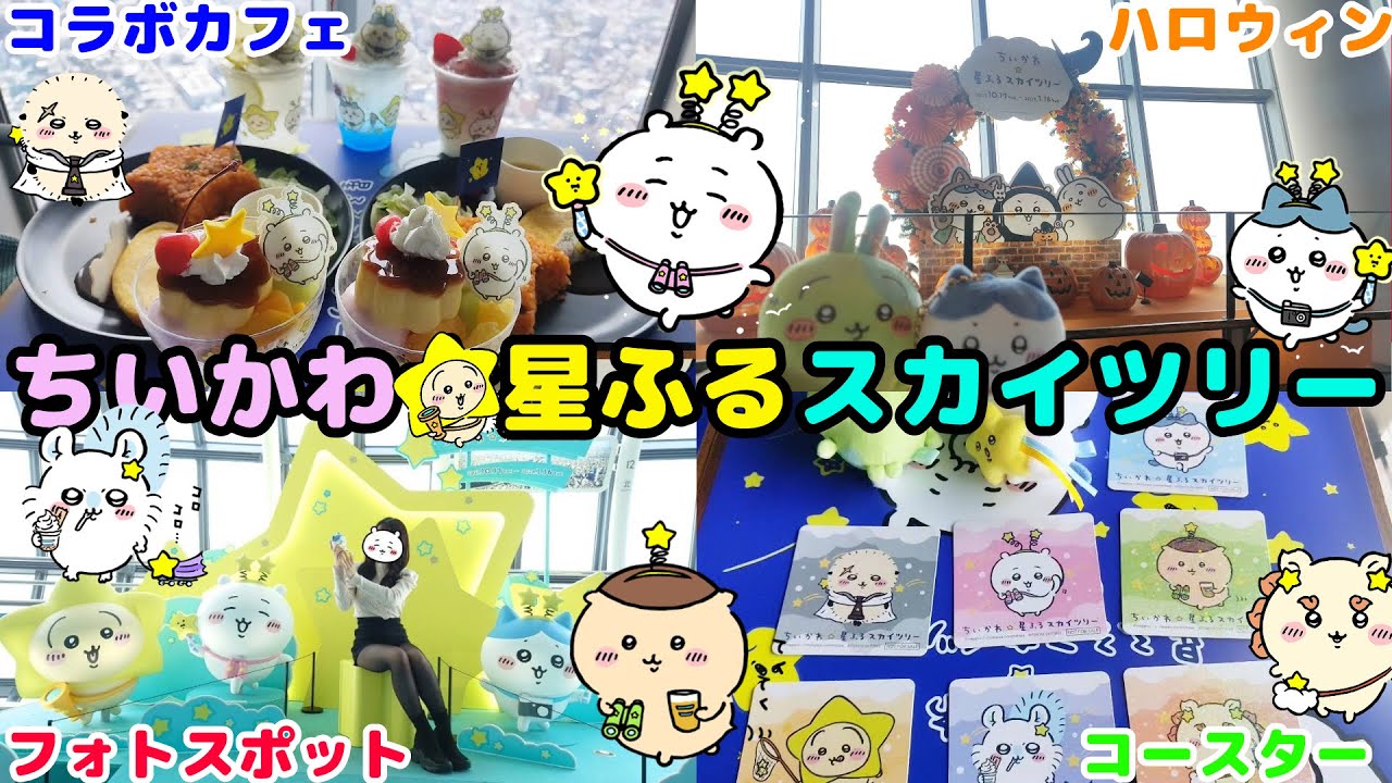 竹下通りの喧騒 1980年代表参道＆原宿のメディア -