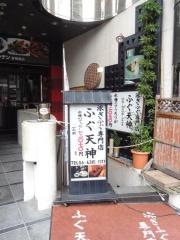 求人】和み庵 なんばCITY店（大阪府のセラピスト）の仕事 |