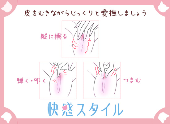 女性向け作品の「指責め」描写がエッチ。 - DLチャンネル みんなで作る二次元情報サイト！