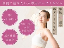 Viage - ダブル脱毛でスッキリ後ろ姿美人へ✨