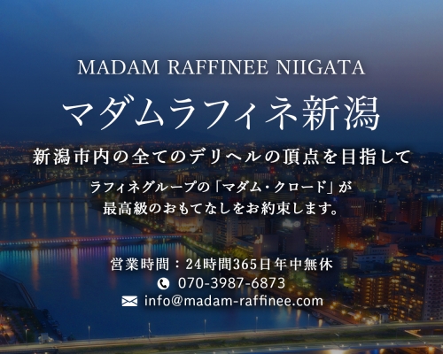 長岡で人気・おすすめの風俗をご紹介！