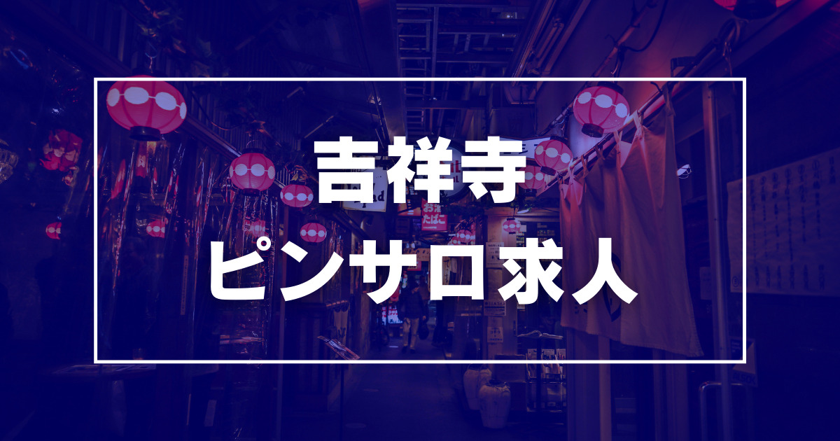 名古屋のコスプレピンサロランキング｜駅ちか！人気ランキング