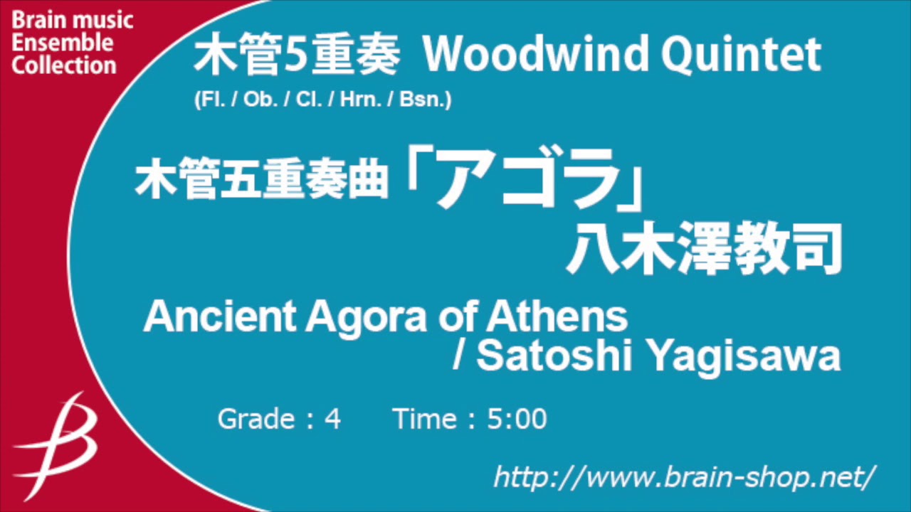 agora ～アゴラ～ 情報｜広島のパン屋さん