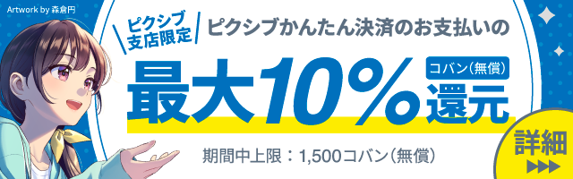 子どもがかわいそう。結局ひとりっ子の方が幸せだ」と…大家族番組に出演した息子たちが語る、世間に伝えたい10人兄弟のホンネ | 文春オンライン