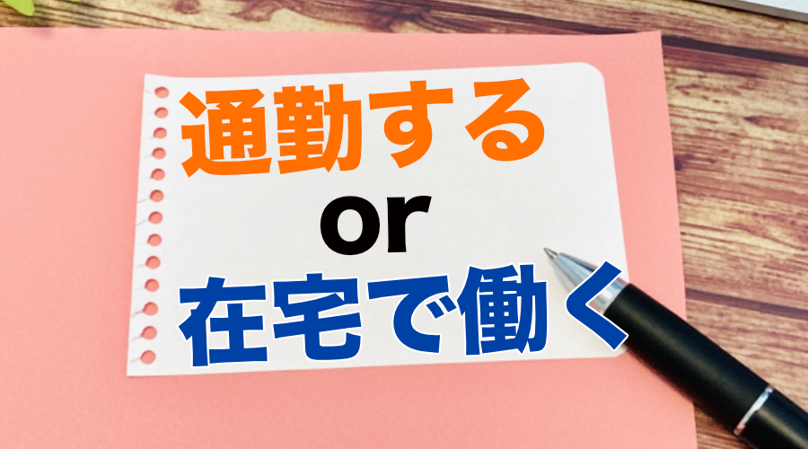 チャットレディお悩み解決メディア「チャトレハック」