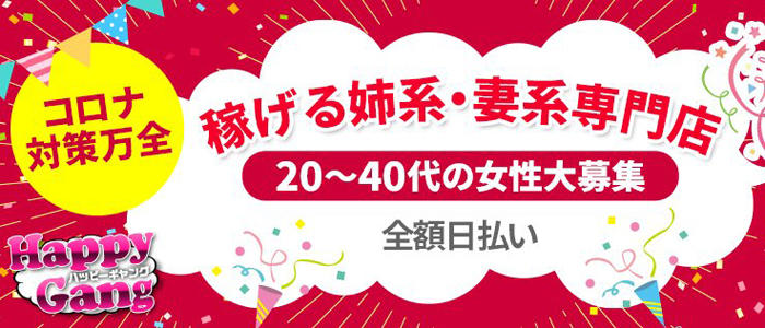 2024年抜き情報】東京・新大久保のセクキャバ7選！本当に抜きありなのか体当たり調査！ | otona-asobiba[オトナのアソビ場]