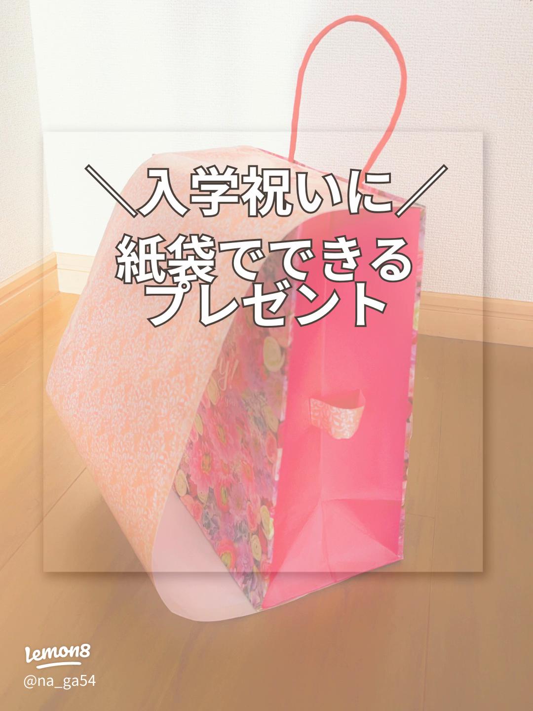 Lakit 旅のしおりを手作りして、仲間とわくわくをシェアしよう byカモ