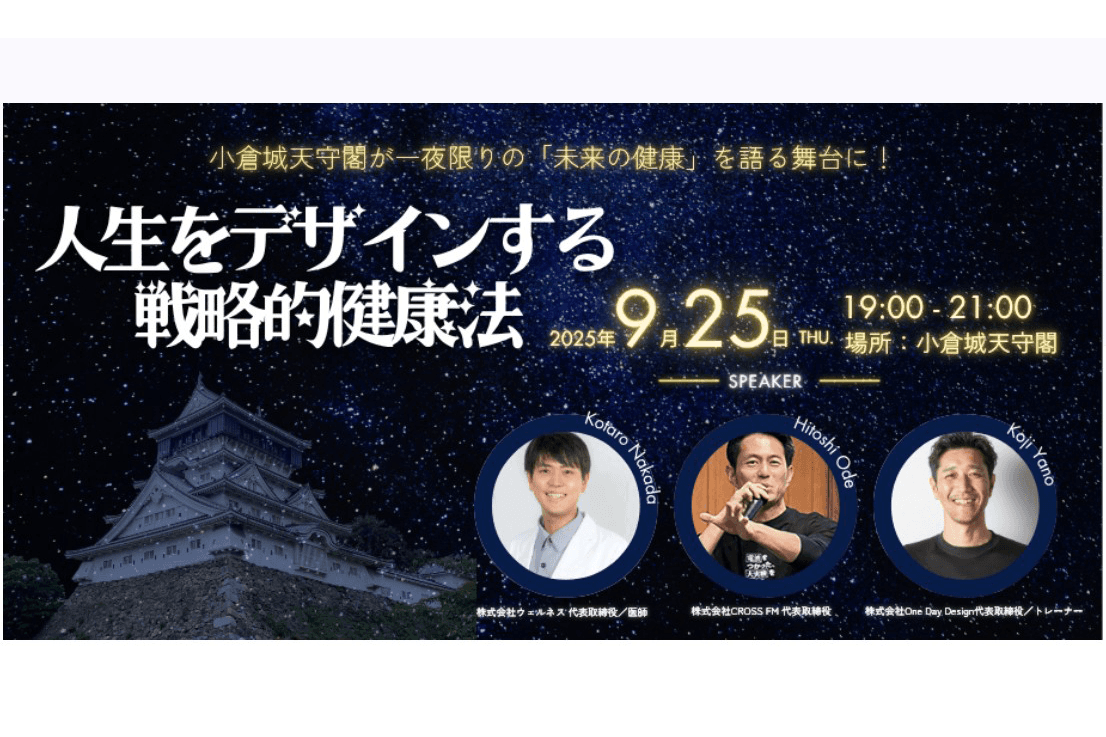 3月31日 土 ～4月1日 日