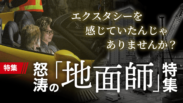 男のディズニーランド！？飛田新地の魅力を30回以上行ってる俺が解説します！ | 珍宝の出会い系攻略と体験談ブログ