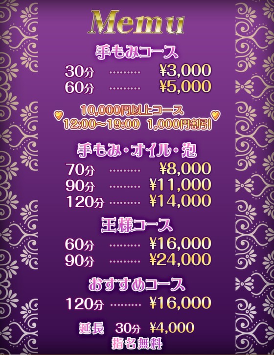 滋賀県守山にあるプライベートサロン。アロマを取り入れた極上のマッサージが人気