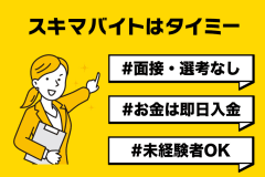 京都府の看護師おすすめ派遣会社一覧！ 単発求人に強い会社はどこ？