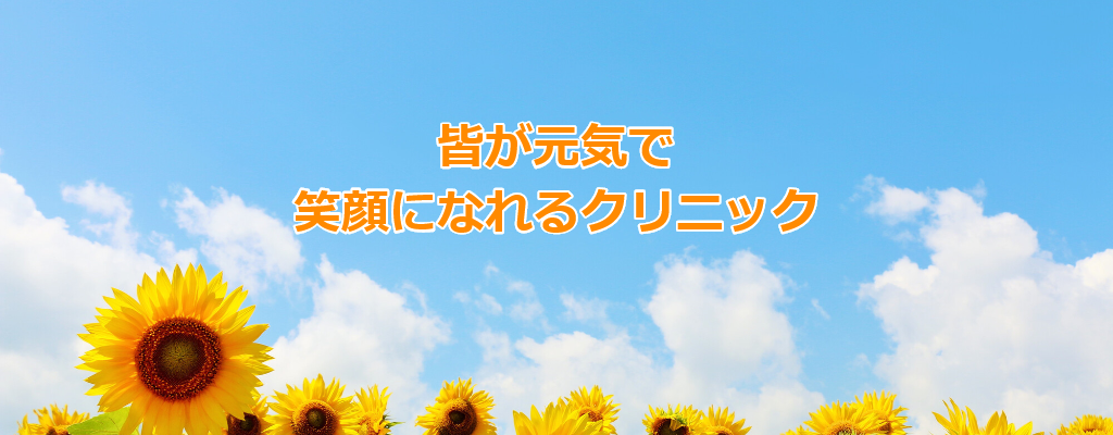 巻き爪治療｜せとかいどう花井クリニック｜内科・外科・乳腺外科・肛門外科｜尾張旭市・名古屋市守山区