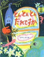 大人気アニメとコラボ！新作マーダーミステリー『東京リベンジャーズ -炎の絆篇-』2024年12月15日発売！株式会社これからミステリーのプレスリリース