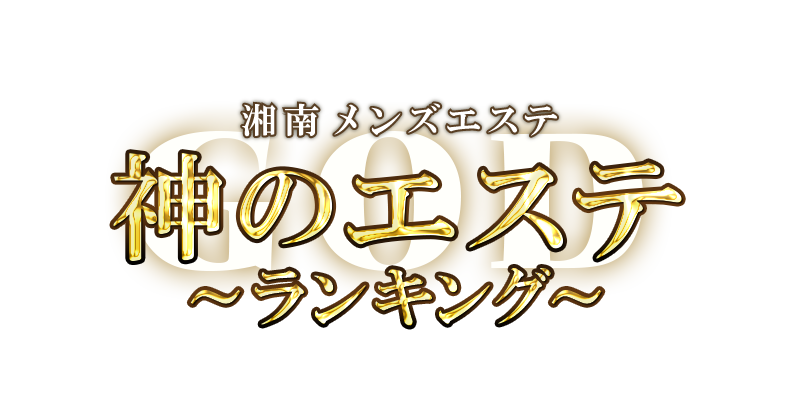 ☆*あやか☆ちゃんのお部屋 - ライブチャット生中継番組『エンジェルライブ』