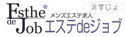 ◇リニューアルオープン記念◇メンズエステ エスポワール《山口県宇部市》|【山口・広島・福岡】クラウドファンディング|KAIKA