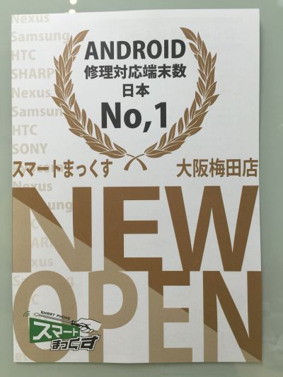 大阪・梅田の変態さんの集うバー『M's倶楽部』 会話中心で初心者でも楽しめるコンプライアンスなハプニングバー、SM 好きやアブノーマルな方も集う出会い型ハプバーです。