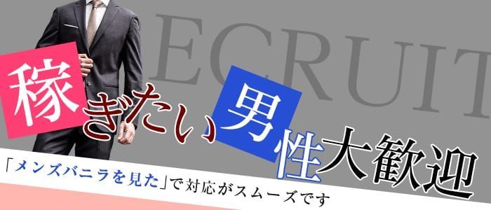 取手のプロフィール-ベニバナ[鶯谷発|人妻熟デリヘル]｜本家三行広告