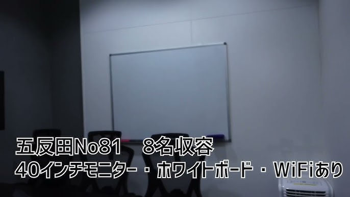 五反田にハマること間違いなし！ 知られざる絶品グルメ＆夜景を心ゆくまで堪能できる「OMO5東京五反田」が誕生 (2024年5月20日) -