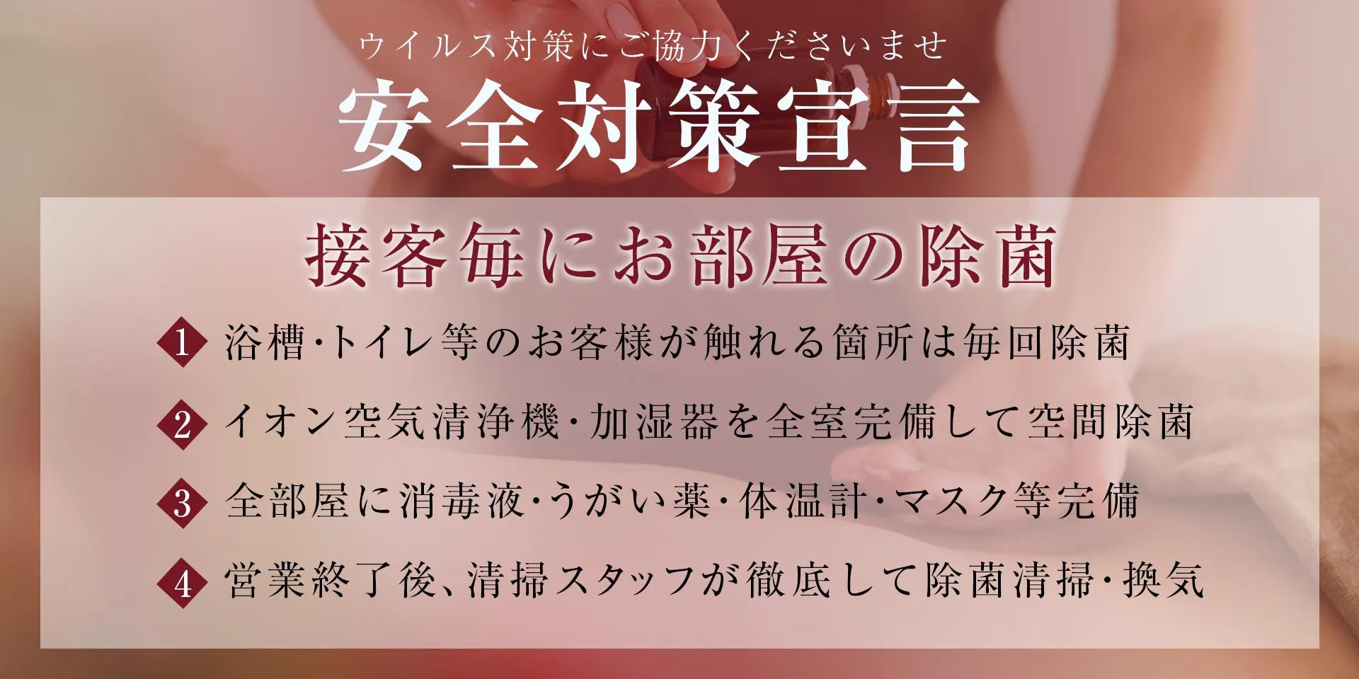 アットスパ茨木 - 枚方・茨木一般メンズエステ(ルーム型)求人｜メンズエステ求人なら【ココア求人】