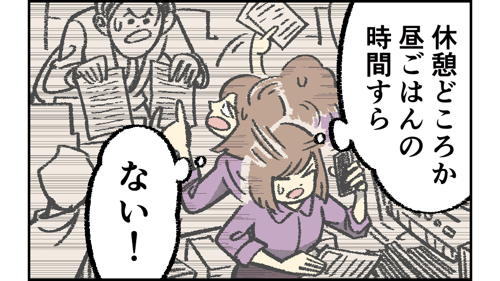 体験談漫画をご紹介 - IKEMOMI｜イケモミ