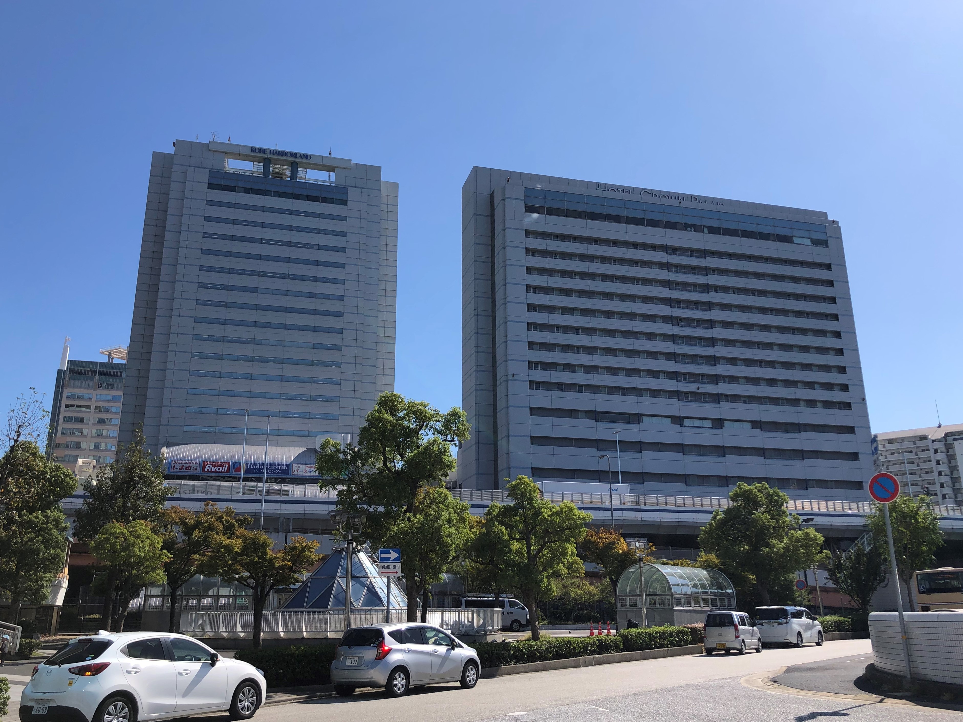 神戸ジャーナル 公式. 神戸ハーバーランドセンタービルの中に