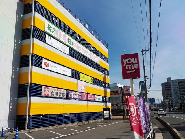 イズミ、「ゆめタウン祇園」建て替え、同社初の郊外型SC _流通・小売業界 ニュースサイト