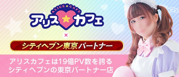 吉原ソープ夕月の凛々子さんが最高すぎる！口コミ・体験談紹介！｜【公式】おすすめの高級デリヘル等ワンランク上の風俗を探す方へ｜東京ナイトライフ