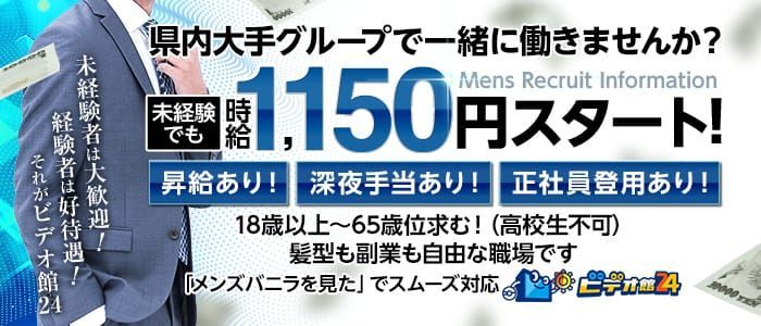 2024年本番情報】埼玉県浦和で実際に遊んできた風俗10選！本当にNNや本番があるのか体当たり調査！ | otona-asobiba[オトナのアソビ場]